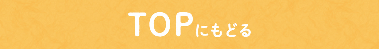 TOPɂǂ