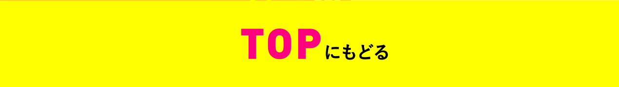 TOPɂǂ