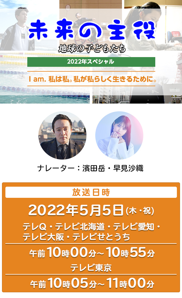 ̎ n̎qǂ 2022NXyV I am. ͎B炵邽߂ɁB