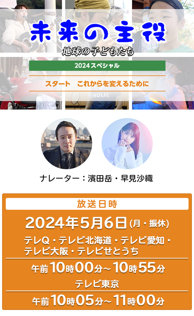 ̎ n̎qǂ 2024XyV X^[g ꂩς邽߂