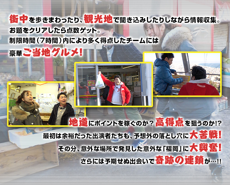 �X��������܂������A�ό��n�ŕ������݂����肵�Ȃ�������W�B������N���A������_���Q�b�g�B��������(7����)���ɂ�葽�����_�����`�[���ɂ͍��؂����n�O�����I�n���Ƀ|�C���g���҂��̂��H�����_��_���̂��I�H�ŏ��͗]�T�������o���҂������A�\�z�O�̗��Ƃ����ɑ���I���̕��A�ӊO�ȏꏊ�Ŕ��������ӊO�ȁu�����v�ɑ勻���I����ɂ͗\�����ʏo��Ŋ�Ղ̘A�����c�I�I