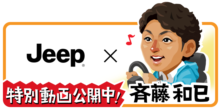 テレq Super Stadium テレq 株式会社tvq九州放送