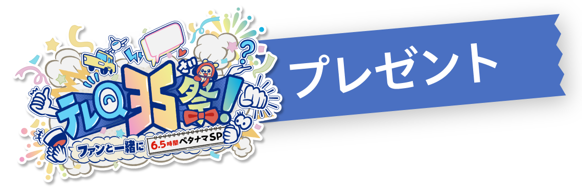 �����҃v���[���g