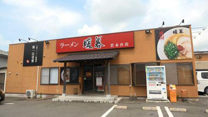 イメージ写真