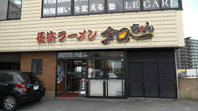 イメージ写真