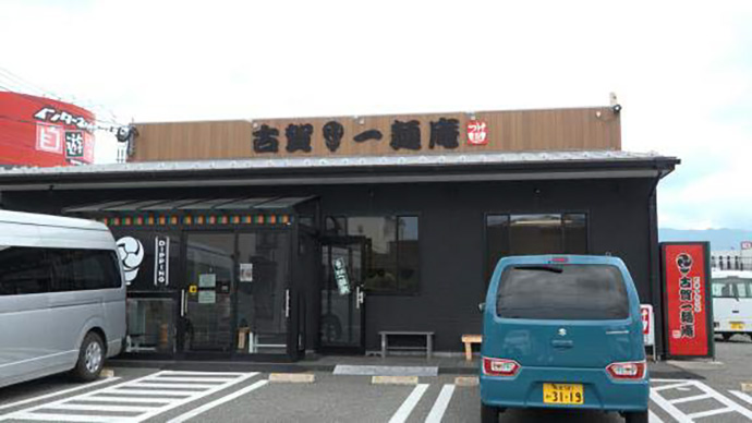 イメージ写真