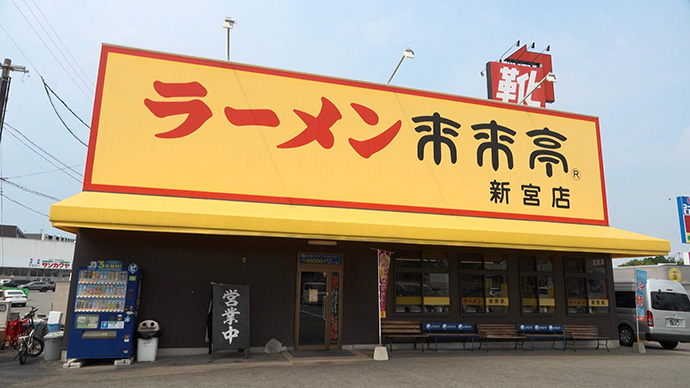 イメージ写真