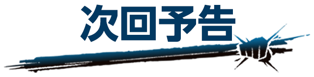 ブルーリバーの望むところだ テレq 株式会社tvq九州放送